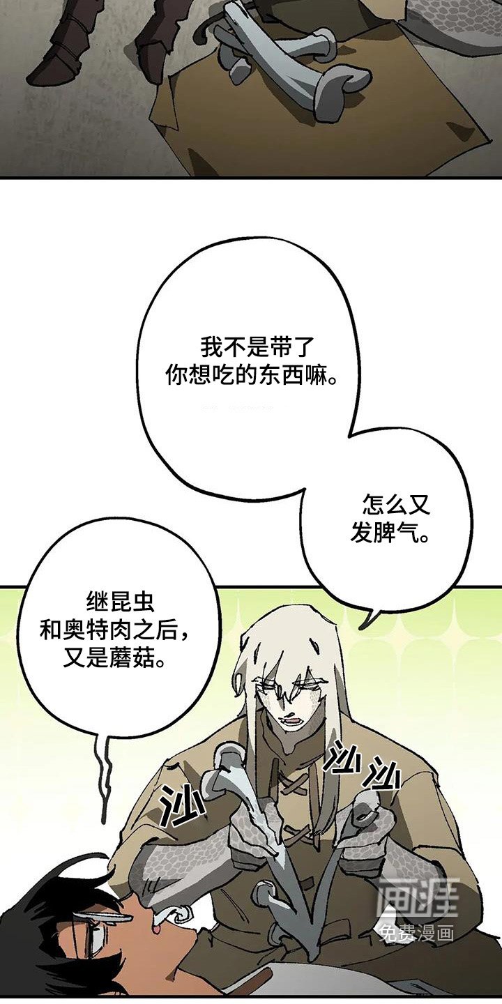 第47章：关禁
