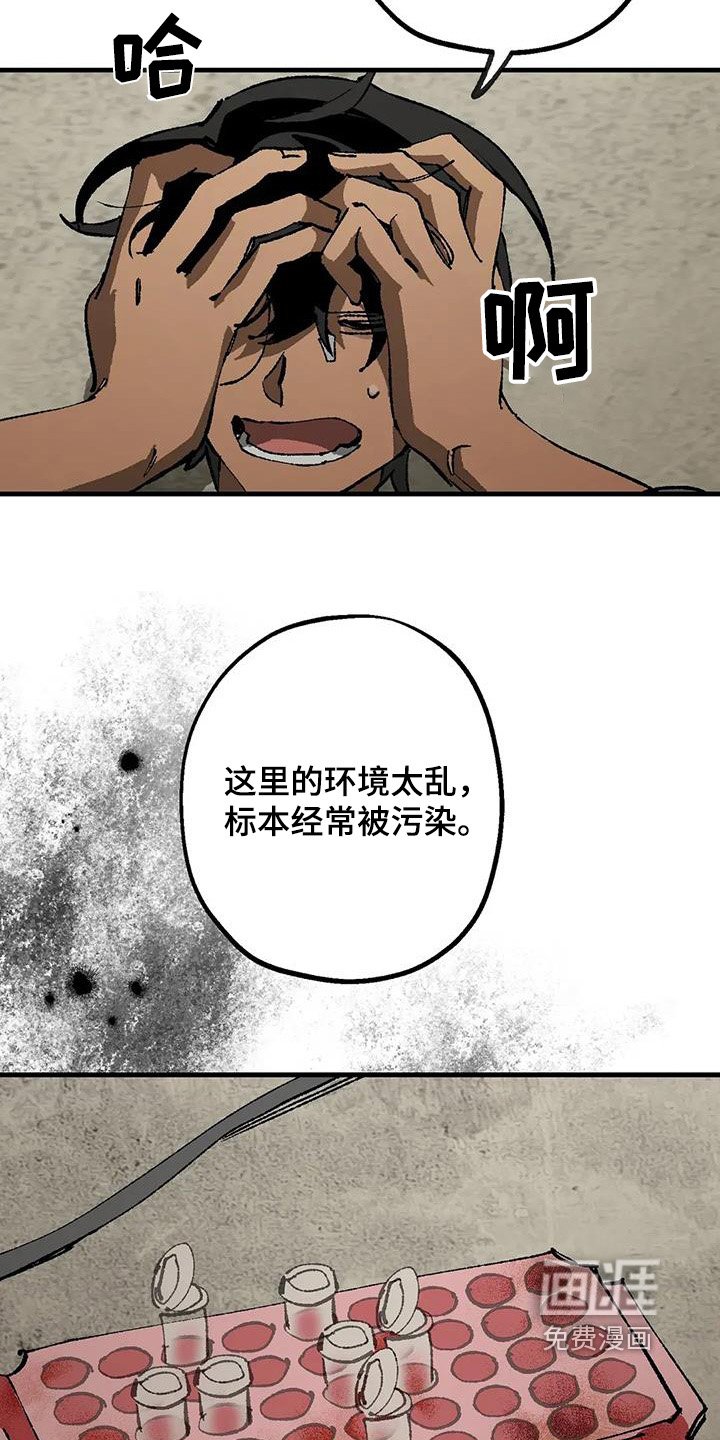 第47章：关禁