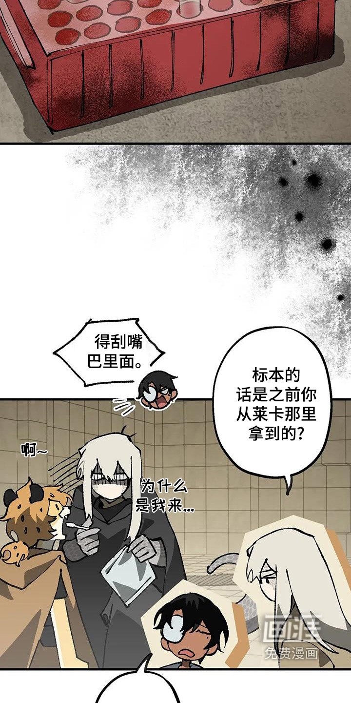 第47章：关禁