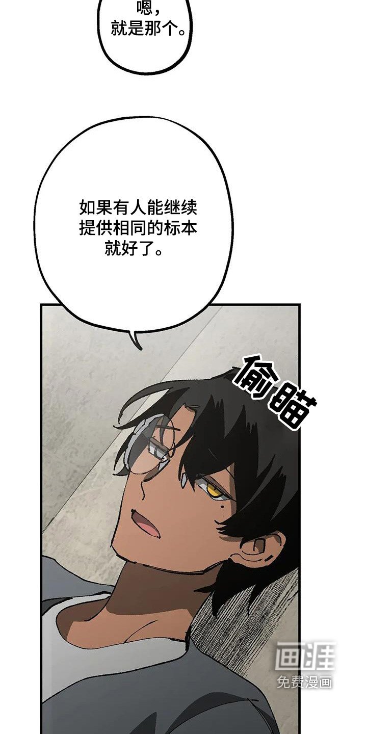 第47章：关禁
