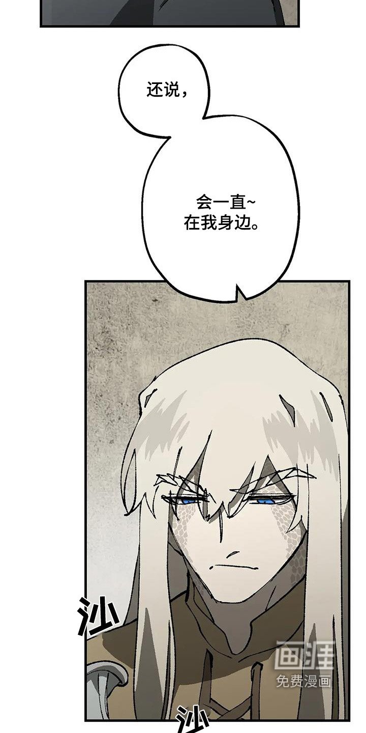 第47章：关禁