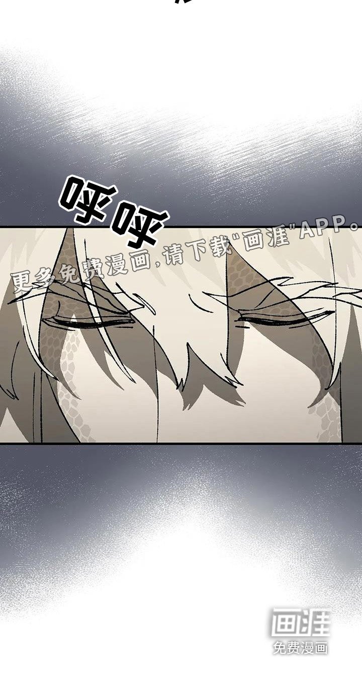 第47章：关禁