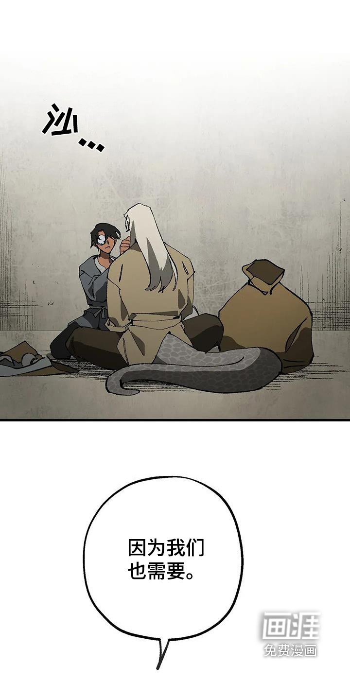 第48章：失败