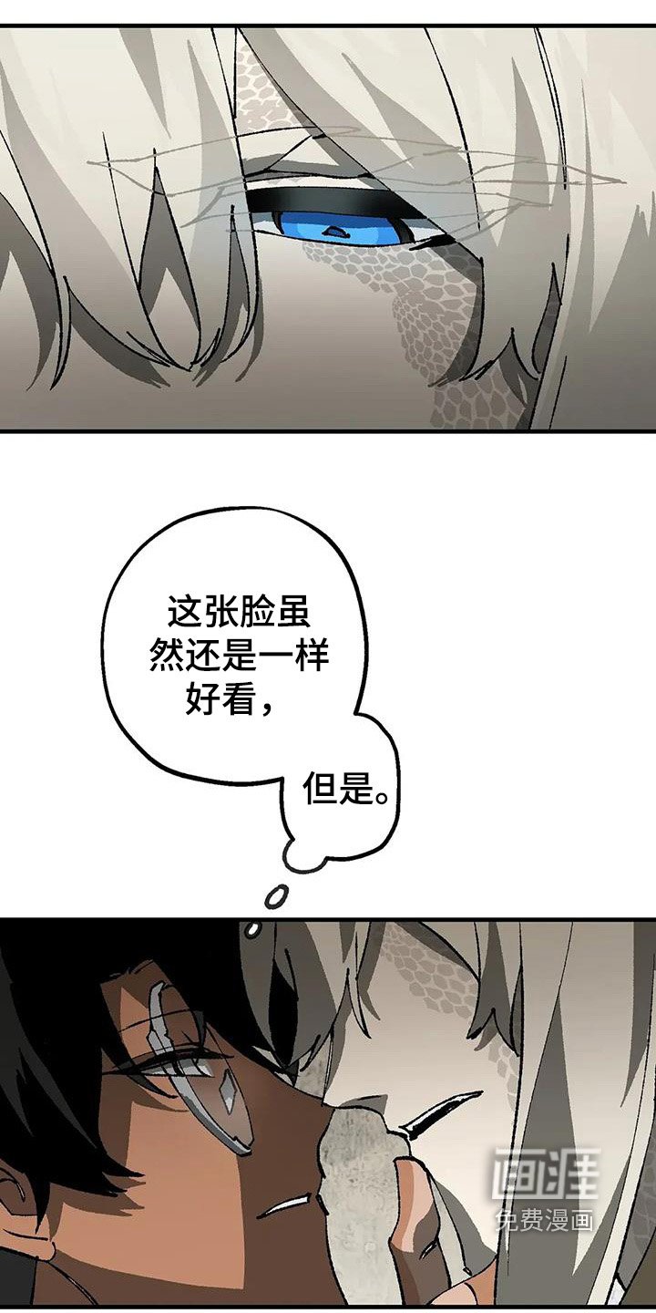 第48章：失败