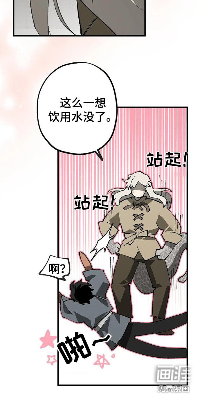第48章：失败