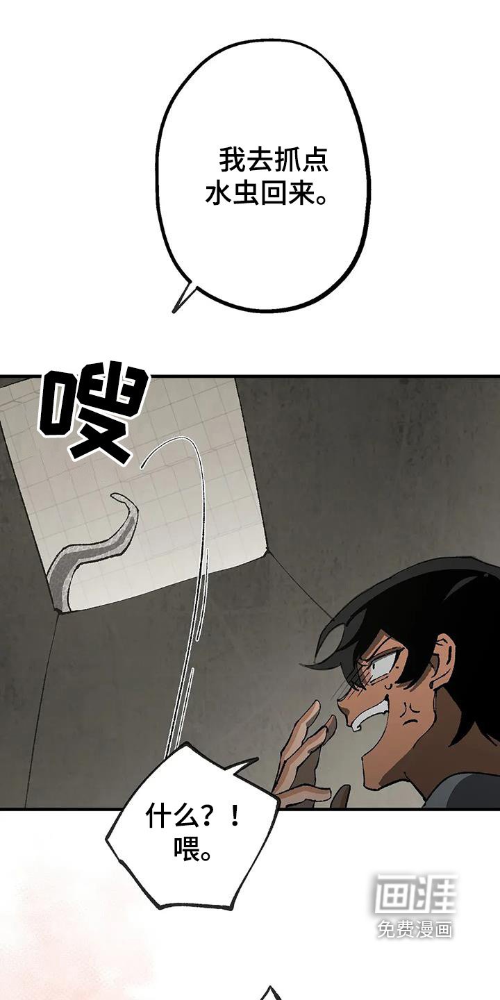 第48章：失败
