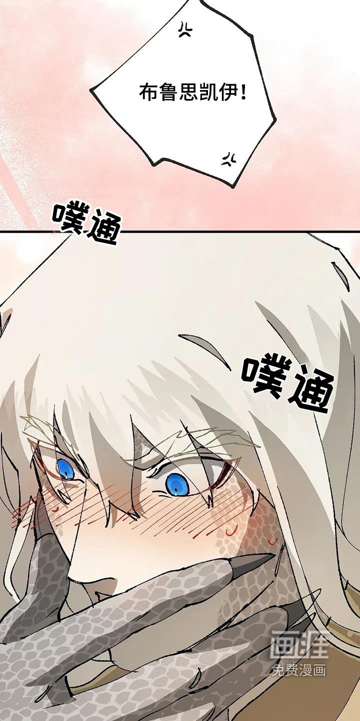 第48章：失败