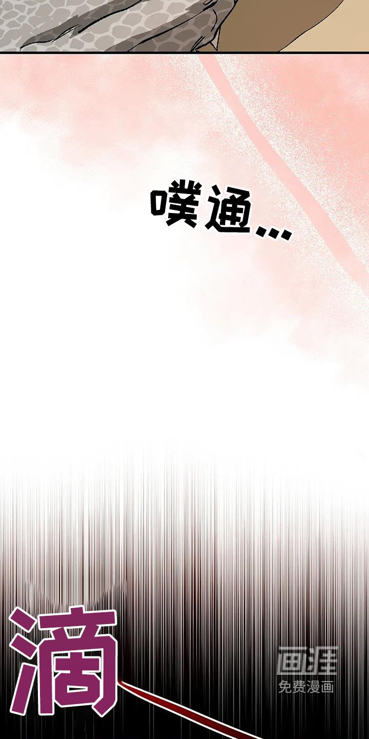 第48章：失败