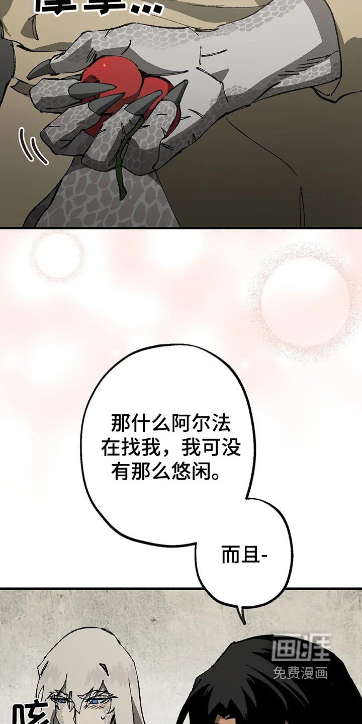 第48章：失败