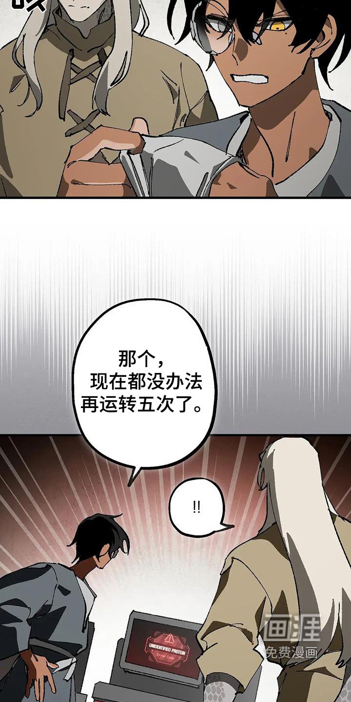 第48章：失败