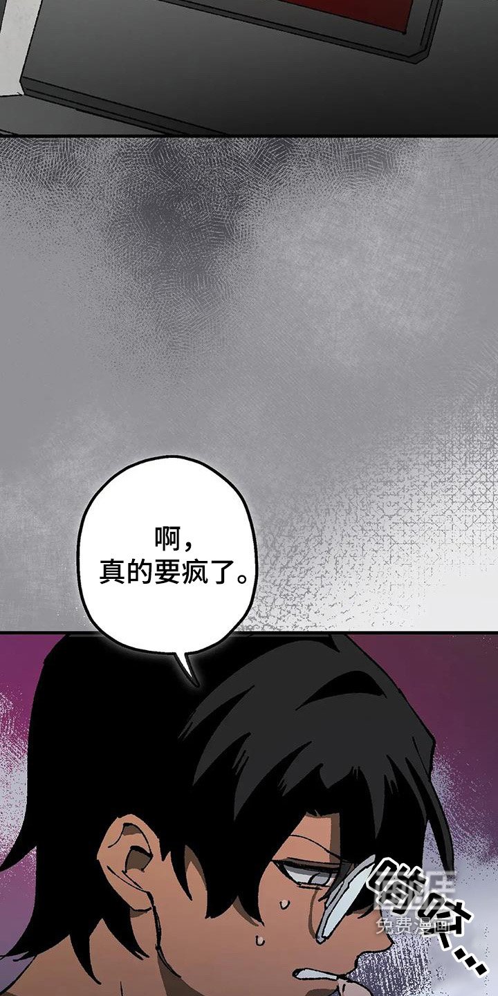 第48章：失败