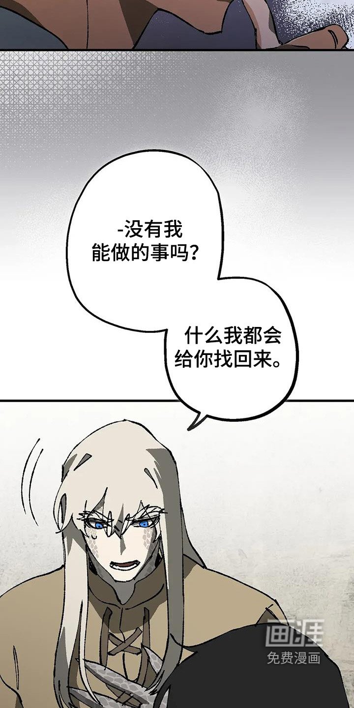 第48章：失败