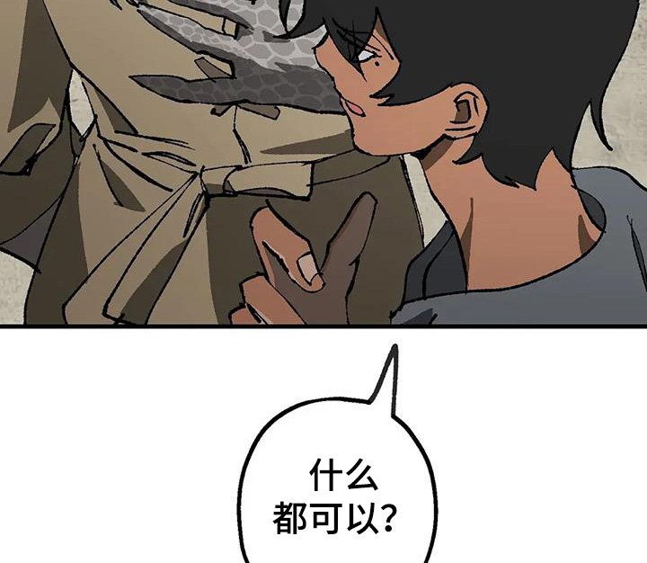 第48章：失败
