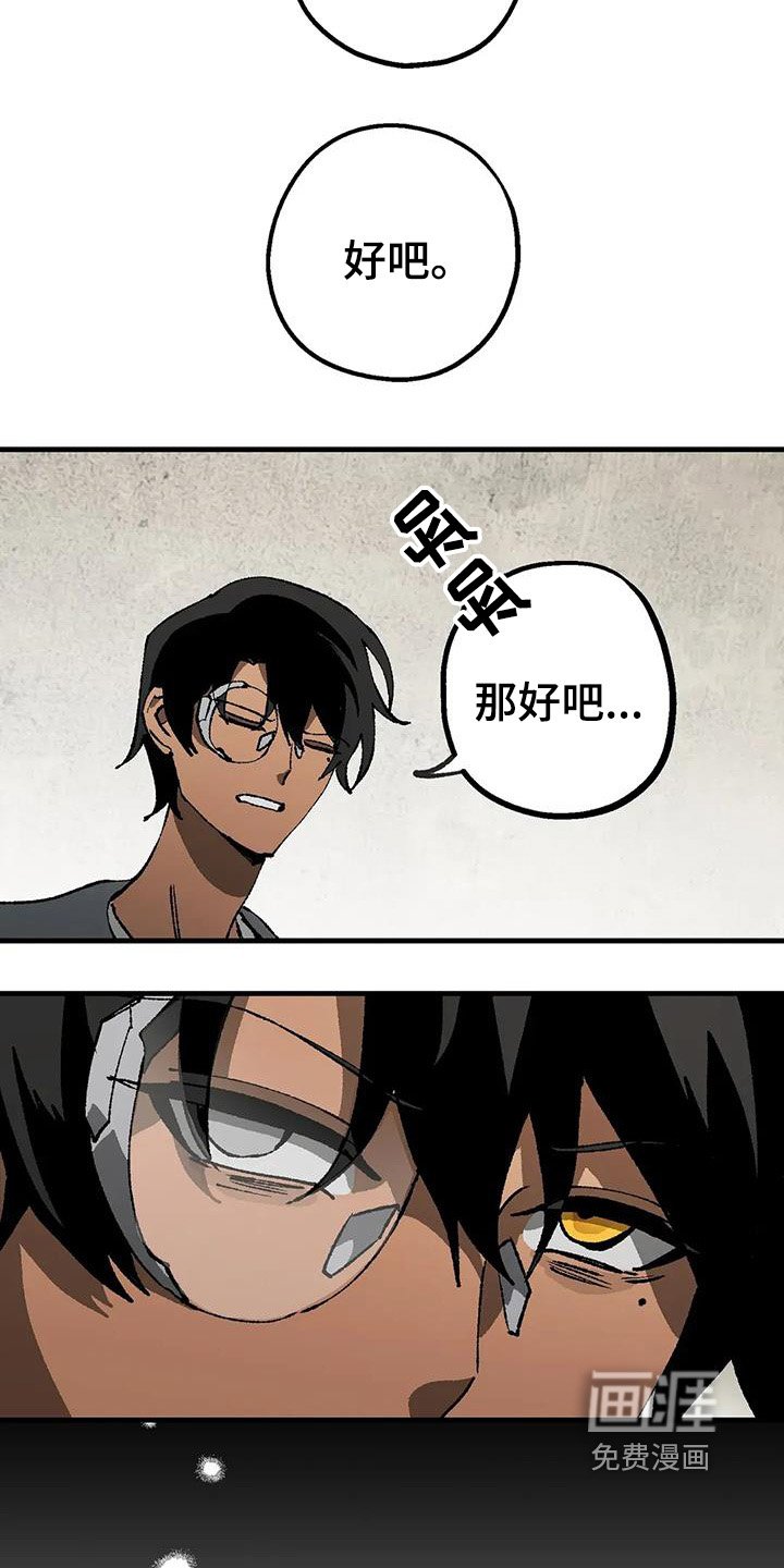 第48章：失败