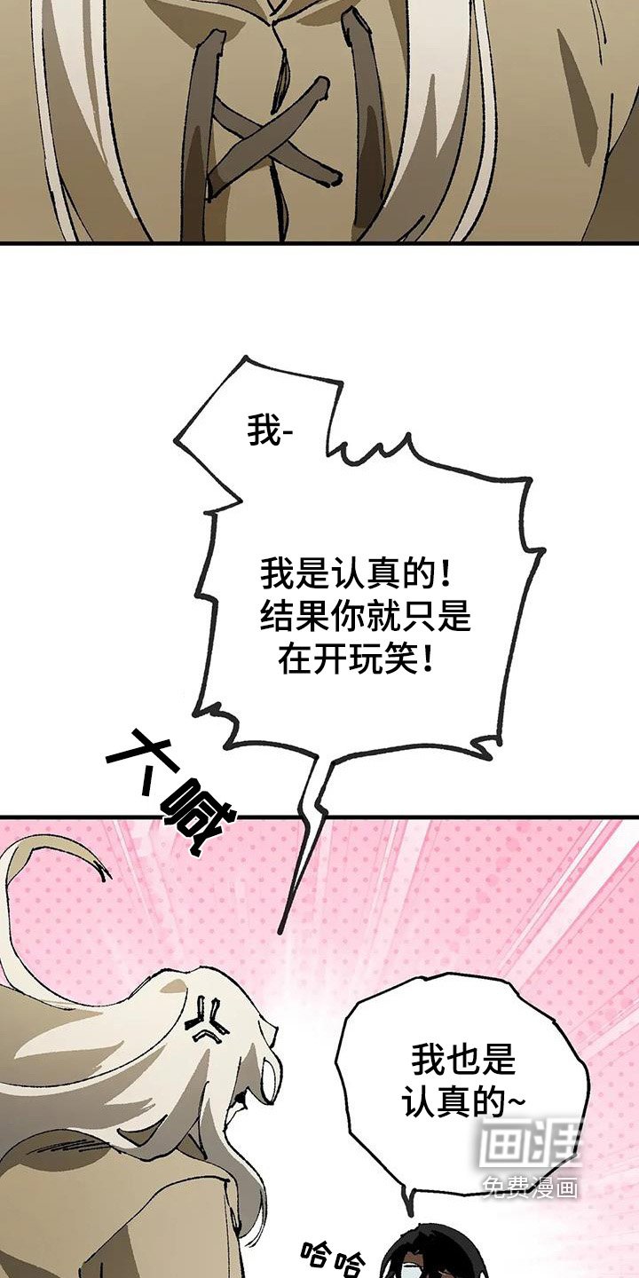 第48章：失败