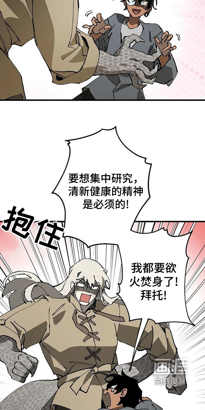 第48章：失败