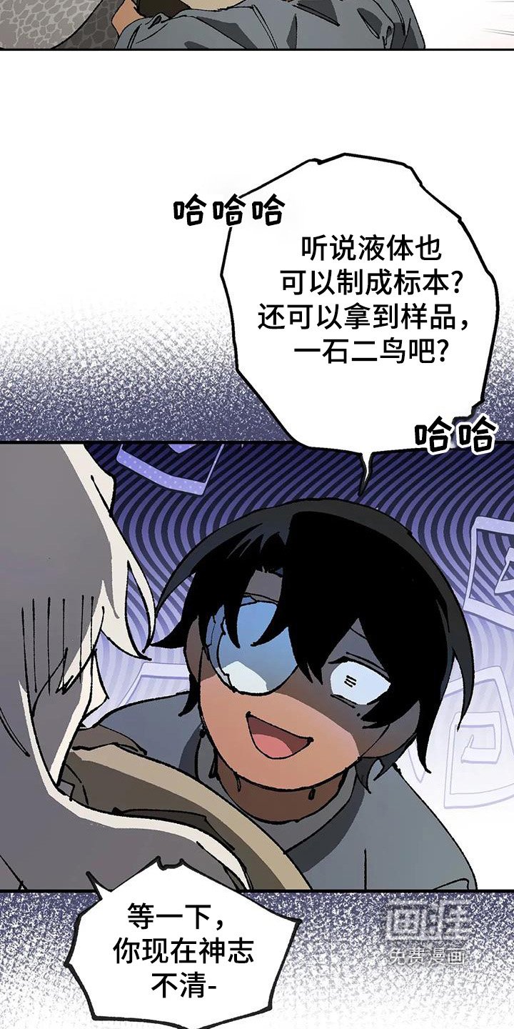 第48章：失败