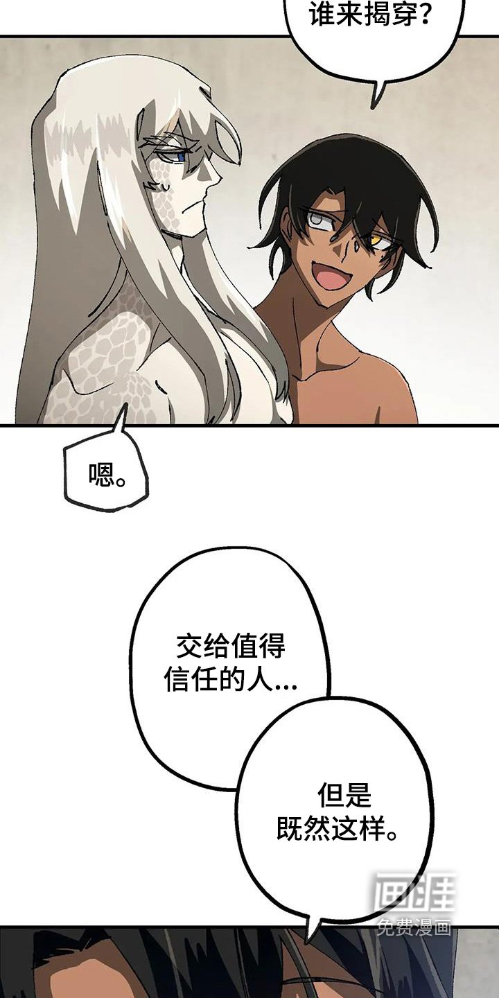 第49章：帮你实现