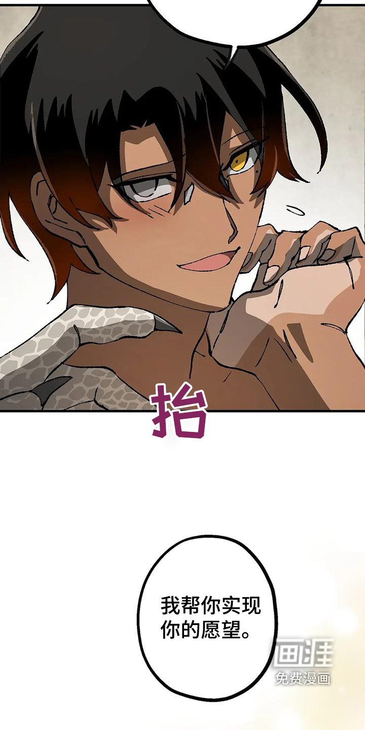 第49章：帮你实现
