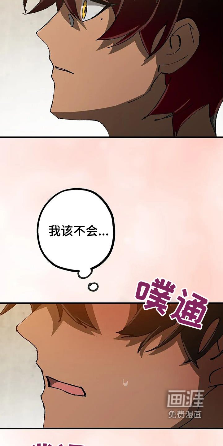 第49章：帮你实现