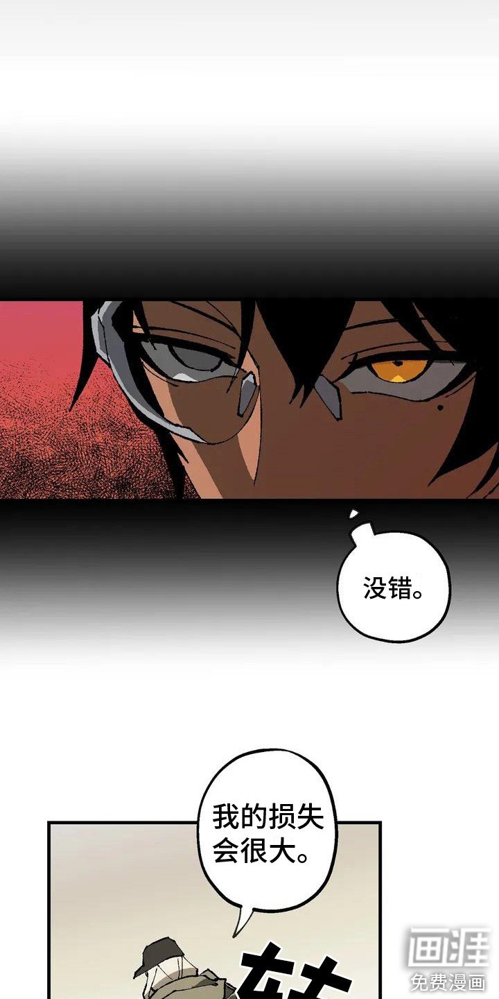 第5章：说服了