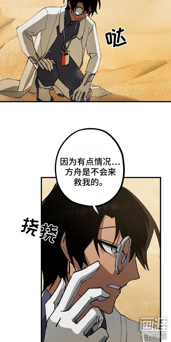 第5章：说服了