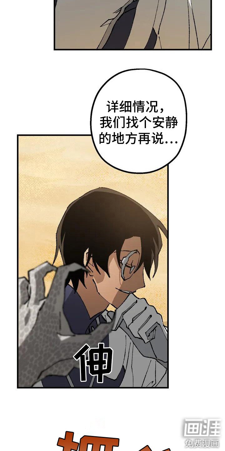 第5章：说服了