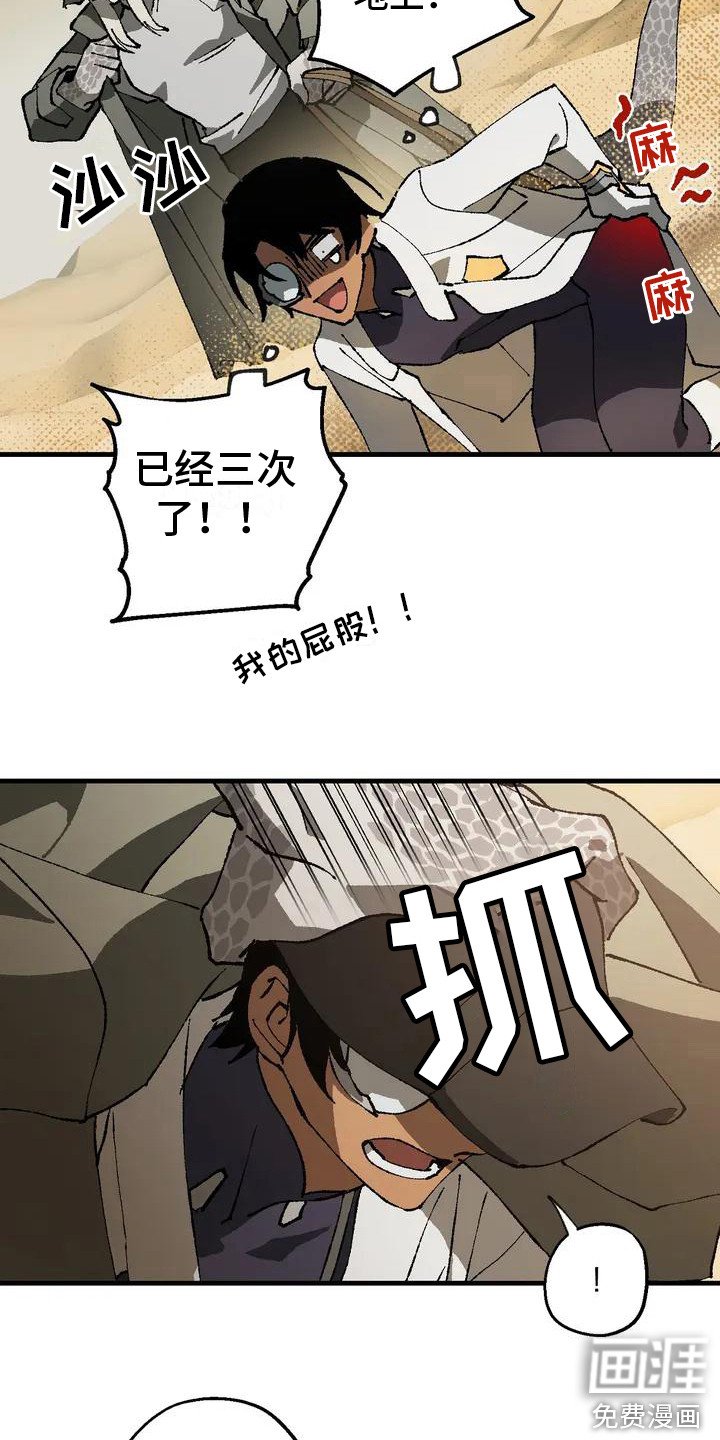 第5章：说服了