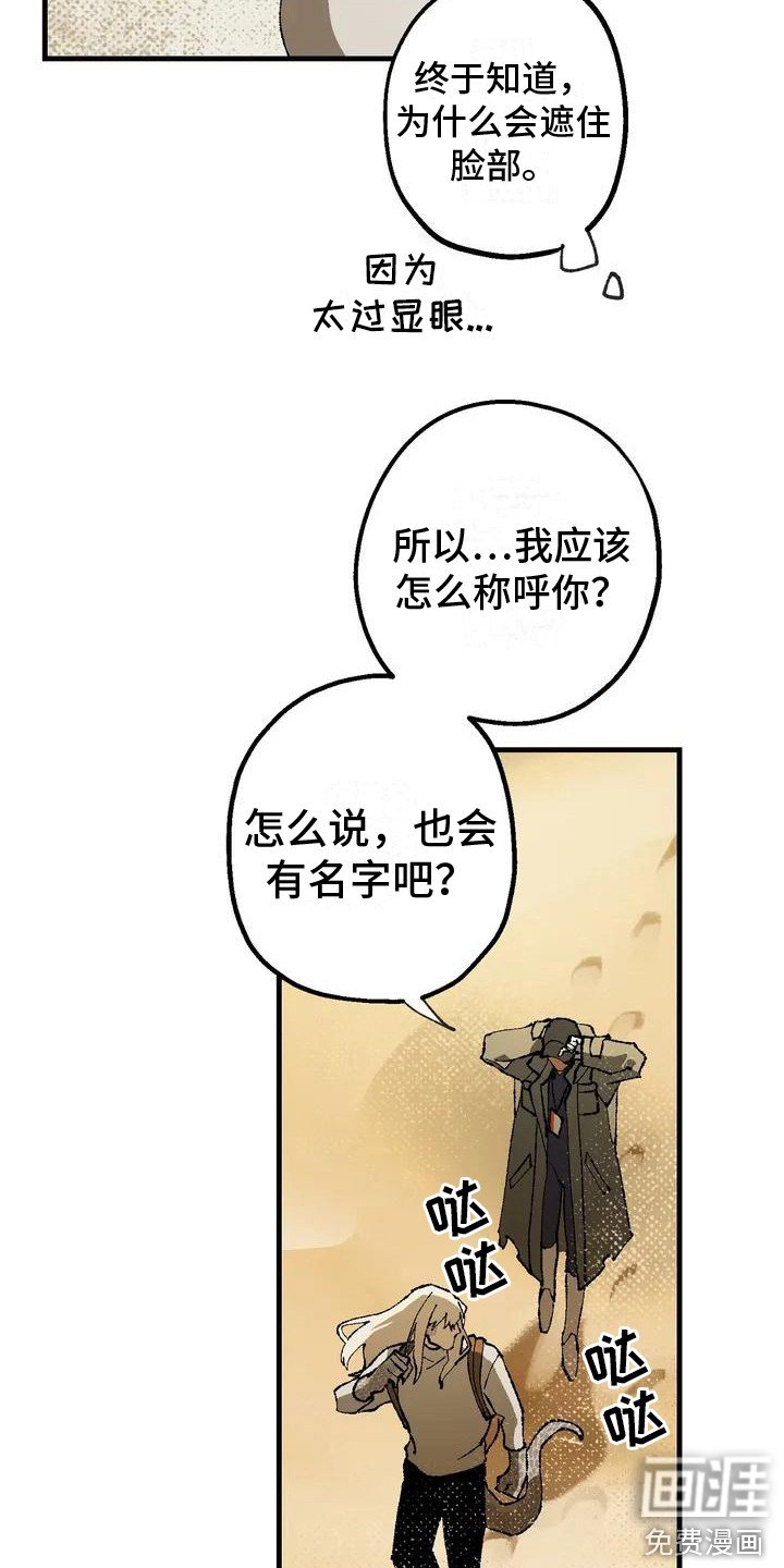 第5章：说服了