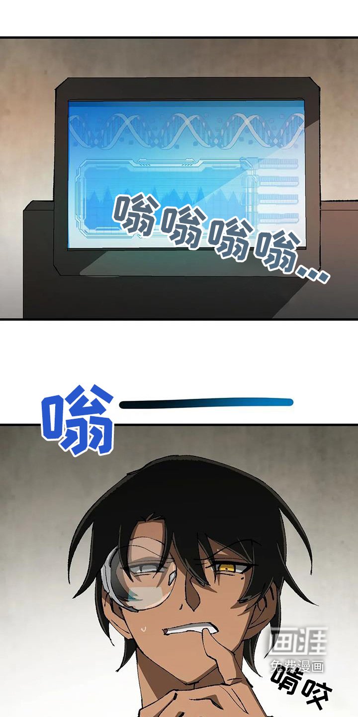 第50章：难道