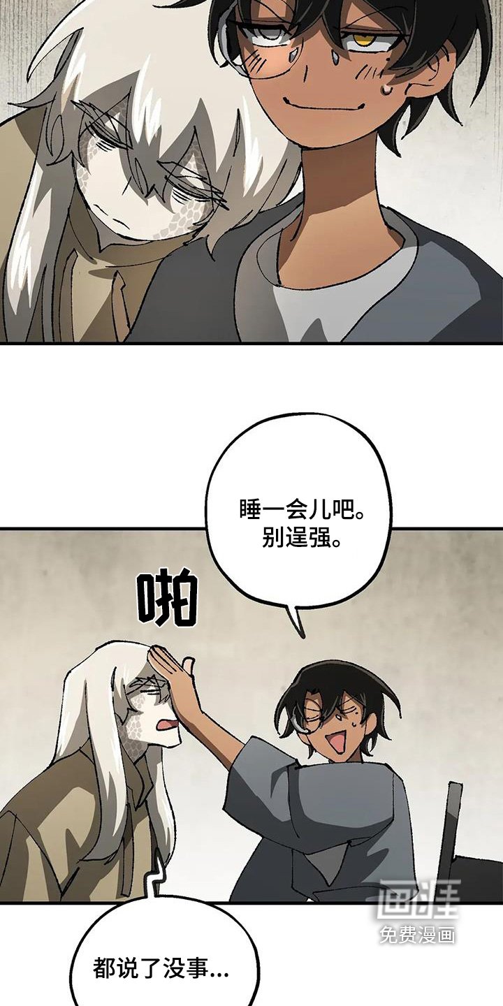 第50章：难道