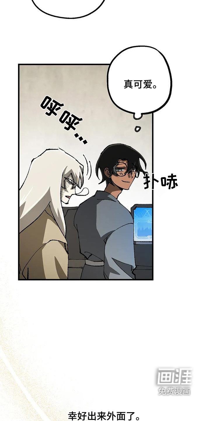 第50章：难道