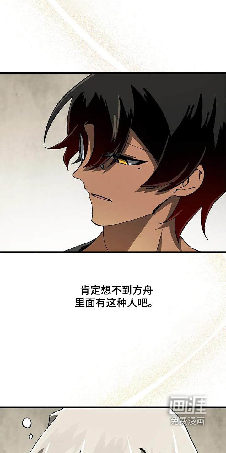 第50章：难道