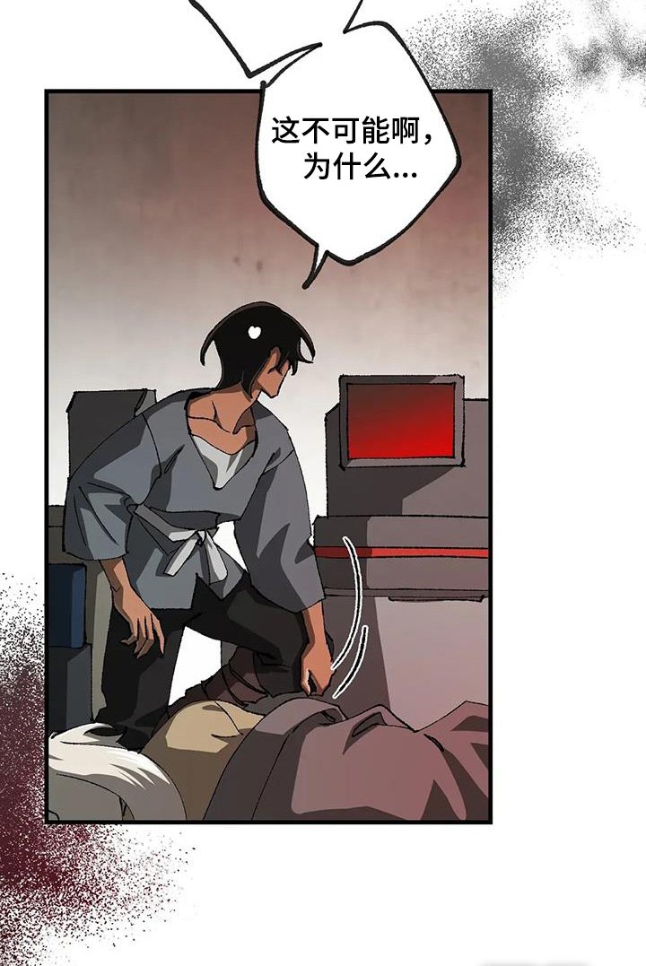 第50章：难道