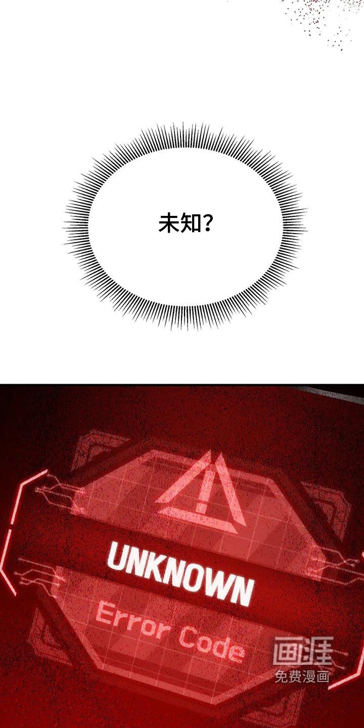 第50章：难道