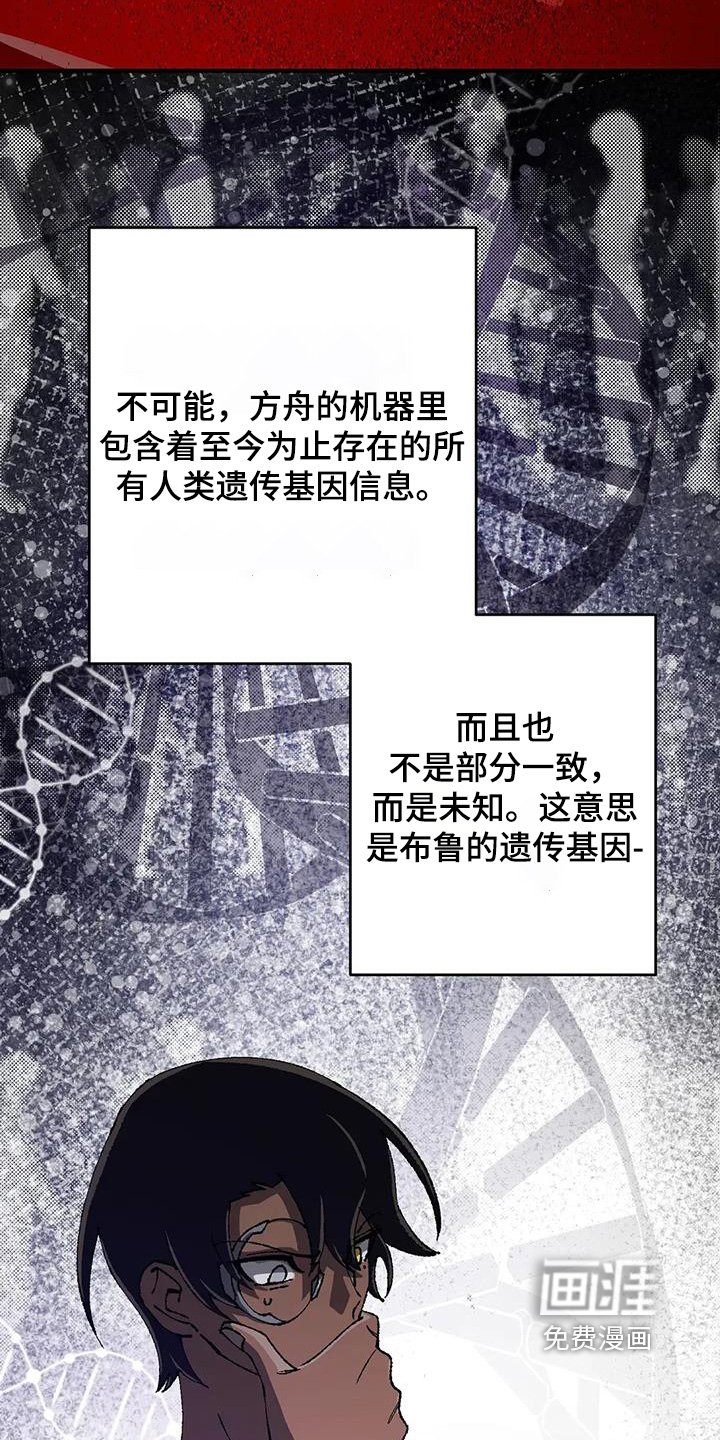 第50章：难道