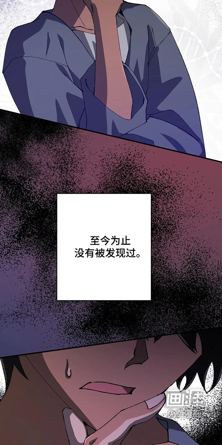 第50章：难道