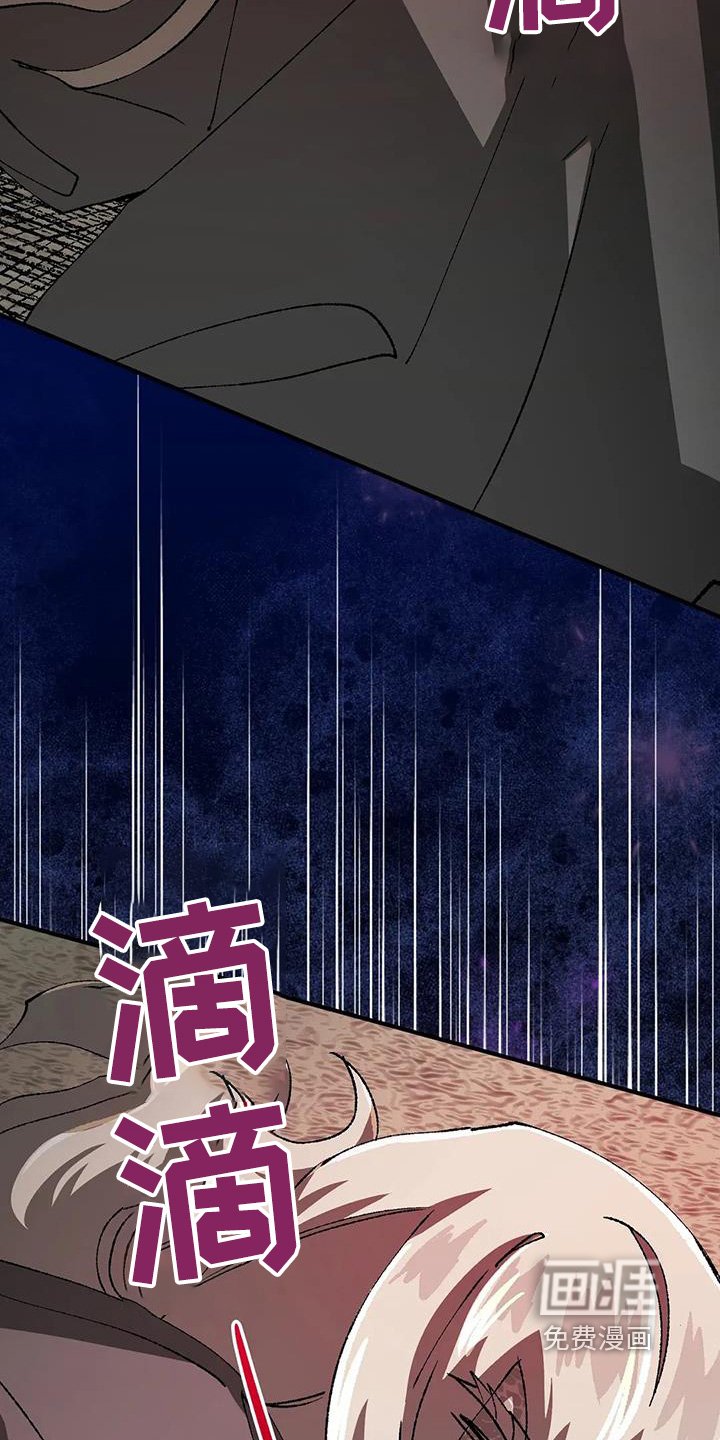 第50章：难道