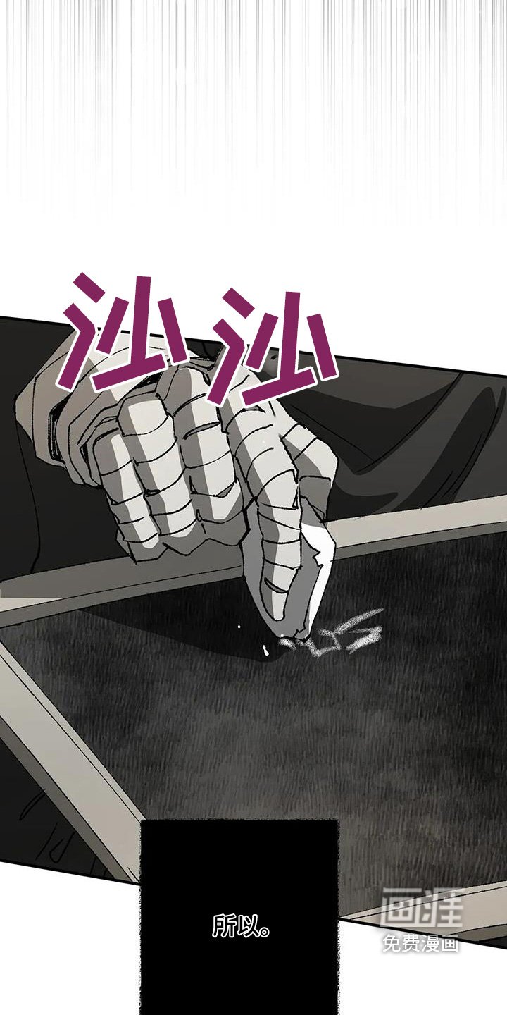 第50章：难道