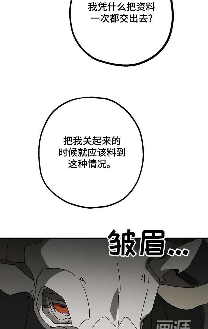 第50章：难道