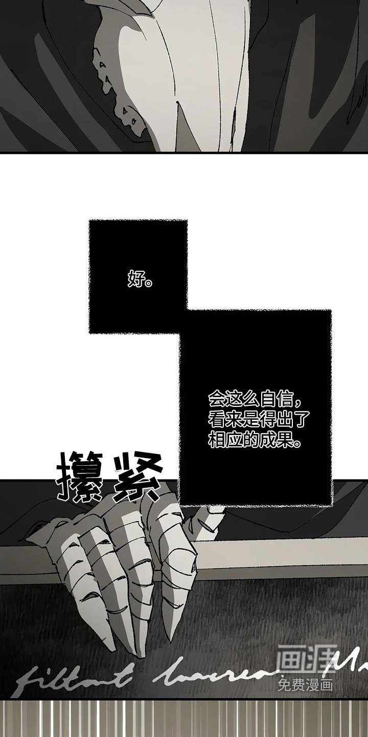 第50章：难道