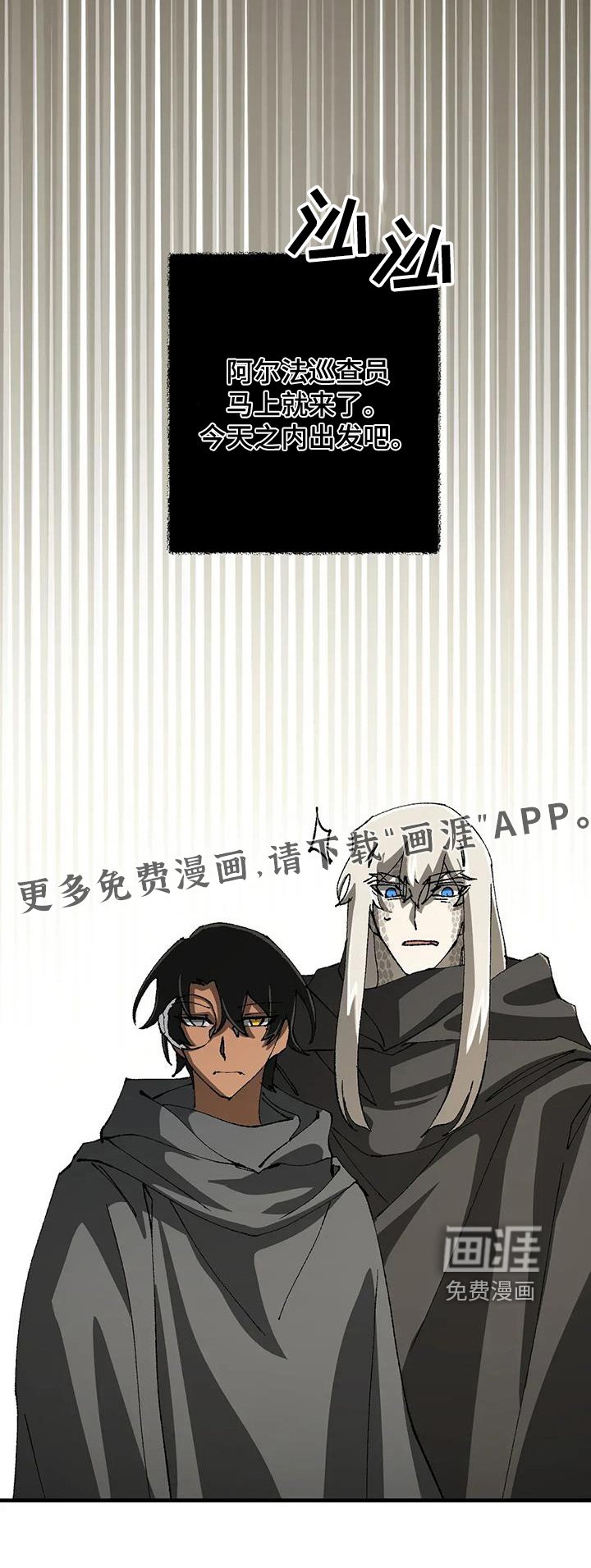 第50章：难道