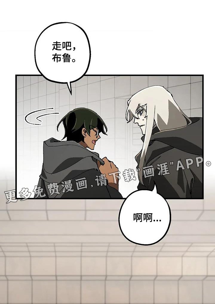 第51章：走不动了