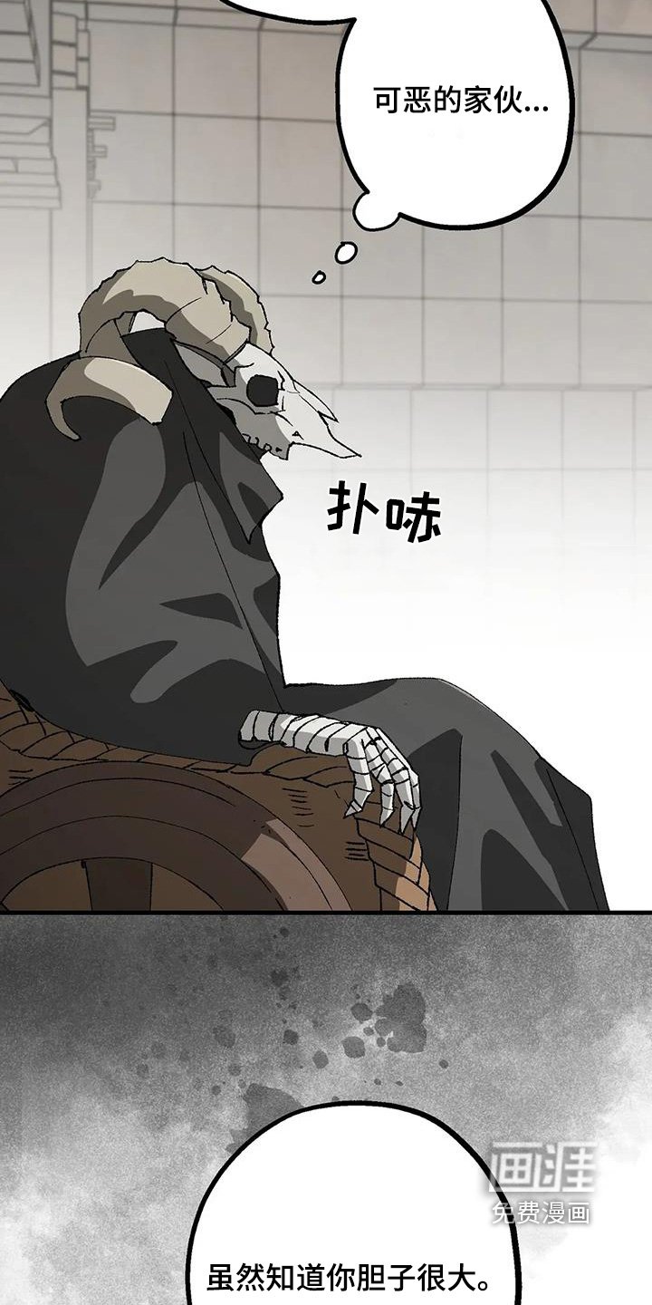 第51章：走不动了
