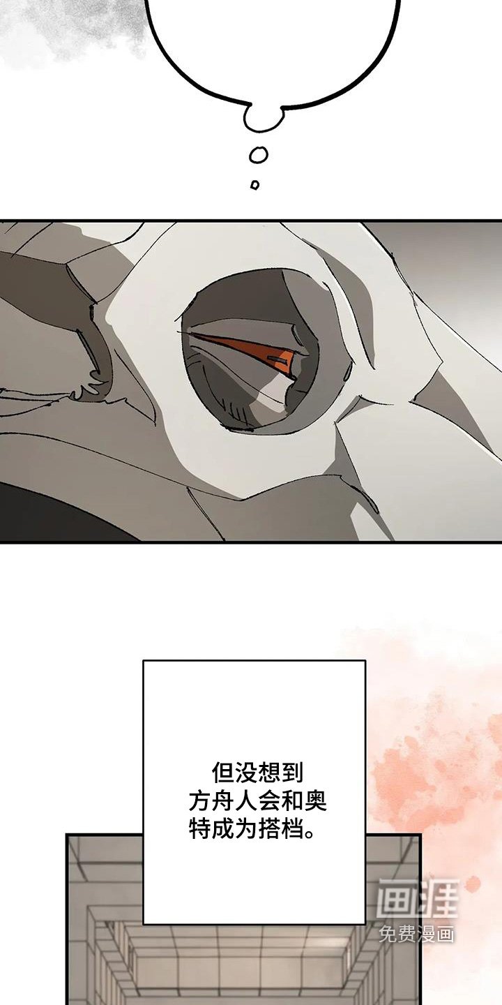 第51章：走不动了