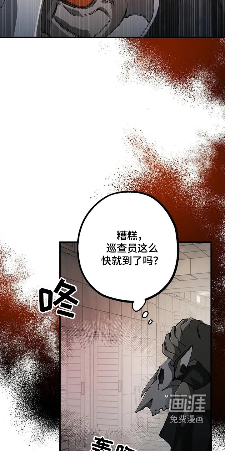 第51章：走不动了
