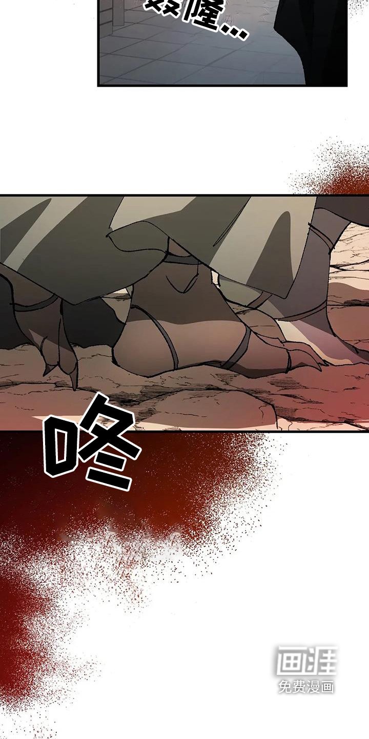 第51章：走不动了