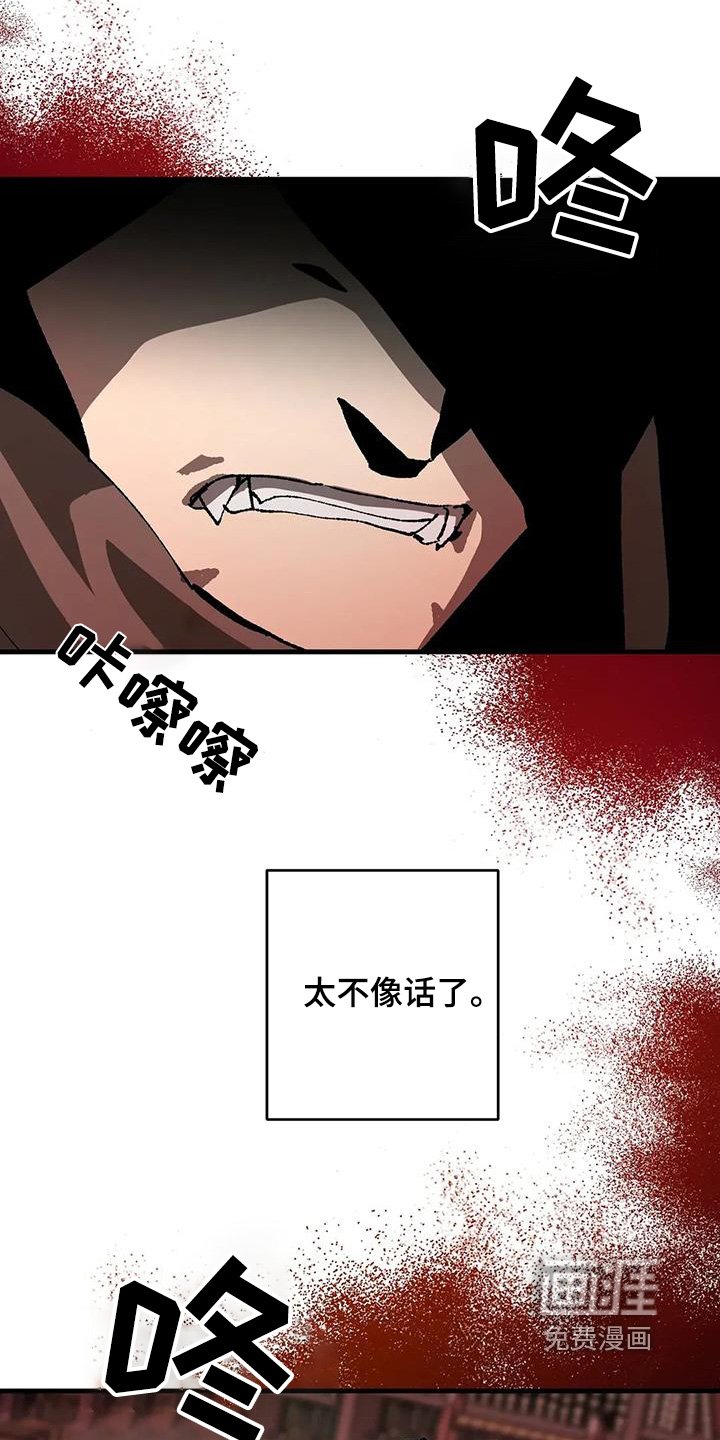 第51章：走不动了