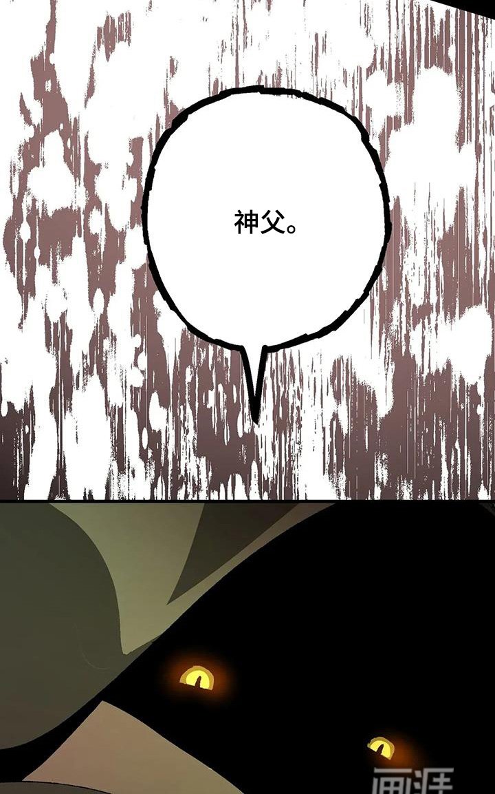 第51章：走不动了