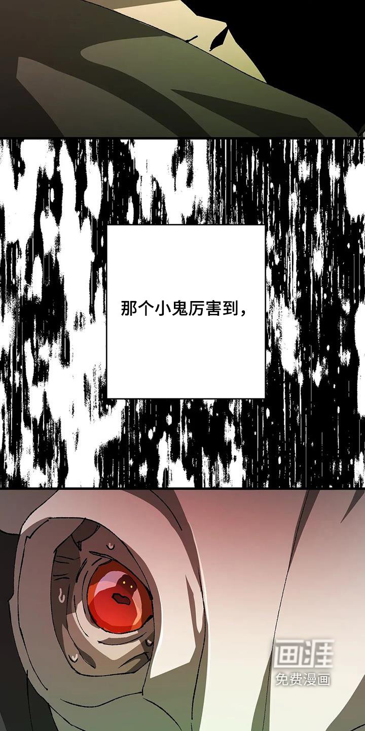 第51章：走不动了